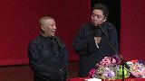 郭德纲搞笑相声，这电台能不能别总播后半夜的节目，太内涵了