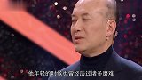 他上了18次春晚，父亲当过朱德警卫员，63岁撞脸好莱坞巨星