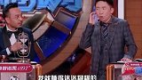 杨迪合租遇到矛盾，装疯子妄图吓走对方，这实在是太好笑了