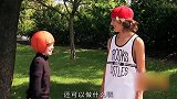 帮忙取篮球，结果却冒出搞怪小屁孩