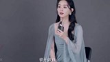 赵丽颖被问和哪位男星拍吻戏最有感觉她指向台上，全场沸腾了
