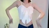 小姐姐的性感热舞，太棒了