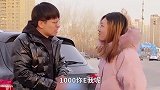 祝晓晗真是砍价小天才，不仅多付一半钱还坑了闺蜜，没眼看