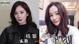 王一博：我替身帅，杨幂：我替身美，周润发：我替身发嫂都认错