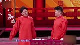 德云老爷们~爱的表达~太可了！！！