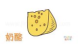 食物简笔画大全，画片奶酪简笔画
