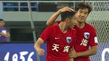 破僵!远大后场停球失误 姚均晟抽远角建功