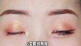 你知道s型的眼线原来是这样画的？简直太柔美！