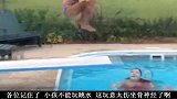 小孩子，不能玩跳水，太危险了