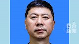 哈尔滨地铁集团有限公司副总经理王敬东接受纪律审查和监察调查