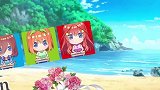 《五等分的花嫁》游戏开场动画视频