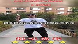 大冬天穿短袖，就是为了拍视频