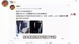 歌手甄妮英国乘机东西被偷，超21万财物不翼而飞，直言以后要在行李装监控