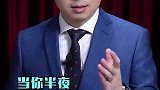 揭秘明星偶像隐私泄露背后的利益链条 来守护钱袋子