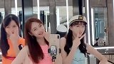 都说表姐长得最好看，我觉得两个表妹也不错