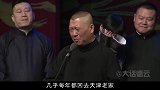 献给岳云鹏粉丝，他不是不想回老家举办省亲演出，而是有苦难言