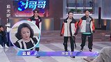 追光吧哥哥众位哥哥即兴表演，杨幂评价太真实了，金星都称赞她