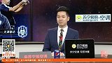 中超-1617赛季-体育快评第七期 女主持一秒变花痴 只求加入卡帅脑残粉丝团-专题