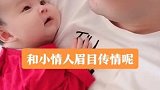 羡慕，嫉妒，不恨！
