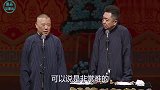 张云雷蝉联相声排行榜,前二十名德云社占据十八位,曹云金排末位