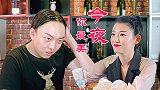 调酒小哥哥花式撩妹，酒保都看不下去了，雨女无瓜