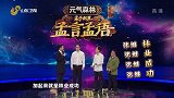 三兄弟来到现场，还带来了爷爷的规划图现在都已经实现了