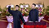 孙子钊因为判断鸭子太过优秀，竟有人拜托他寻亲，尚筱菊太逗了