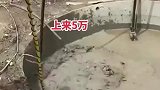 这就是你月入几万的老公