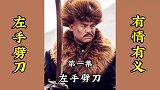 有冤无处申只好顶香喊冤