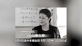 又一个林生斌？于月仙的葬礼刚结束，丈夫张学松就点赞美女惹众怒