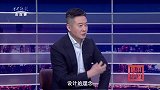 《信用中国》王长振 打造移动生活新图景
