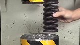 吨的液压机能压碎弹簧吗结果很意外哦