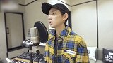 王源 深情演唱的《一样》，弟弟太温柔了
