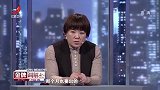 调解：妻子不想离婚，却要求分财产，丈夫：她就是不知足