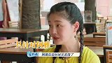 阿雅吐槽大你真的太双标了！随后大的反应，阿雅都懵了