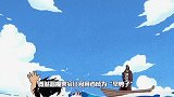 鱼人族吃完恶魔果实之后会成“旱鸭子”么？甚平：我后悔了