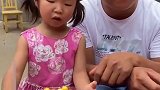 妹妹看爸爸怎么了