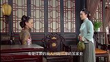 伞娘：婆婆心疼儿媳想孩子，恩准回前婆家，竟是派管家偷秘方