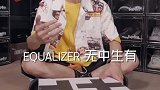 Equalizer开箱，这双国产球鞋各位可还满意