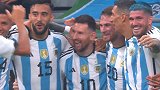 80秒！梅西新工体收获进球 阿根廷1-0领先澳大利亚