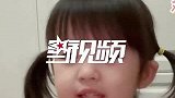 可爱萌娃翻唱闽南歌，稚嫩声音还挺令人陶醉，网友：潜力股