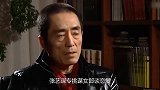 张艺谋隐藏什么？章子怡谈“深夜剧本”丑闻，难怪陈婷闭口不提