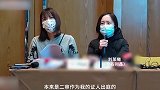 刘鑫发布会女记者追问遭下逐客令：不想听可以出去