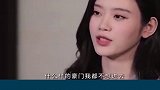 奚梦瑶 “我嫁的不是豪门，我嫁的是爱情”，恋爱的时候也曾担心老公何猷君 花心～
