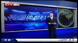 重庆卫视-中国体育时报20140919