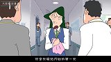 小新变成名侦探柯南，一眼认出凶手，帮助警察破案
