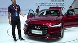 30周年版本2017成都车展解读新奥迪A6L