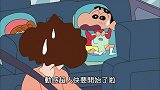 蜡笔小新第八季：车子坏掉了哦