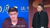 于谦VS罗翔，给未成年人纹身违法吗？听听他们是怎么说的？