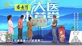 糜烂性胃炎的常见证型